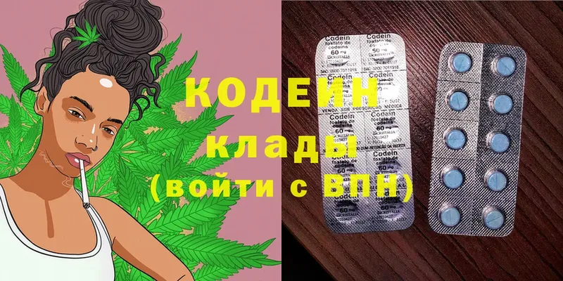 blacksprut сайт  Октябрьск  Кодеин Purple Drank 